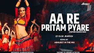 Aare Pritam Pyare Bandhu Ko Mena to DJ - Aare Pritam Pyare -DJ Abhijeet DJ RAJA DJ AJAY MANDLA