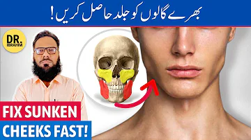 Get Fuller Cheeks Naturally - Pichke Gaal Ko Kaise Fulaye - Urdu/Hindi - Dr. Ibrahim