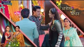 Anokha Bandhan || Vardhan will try to hurt Kedki but his mother support her || 30 May