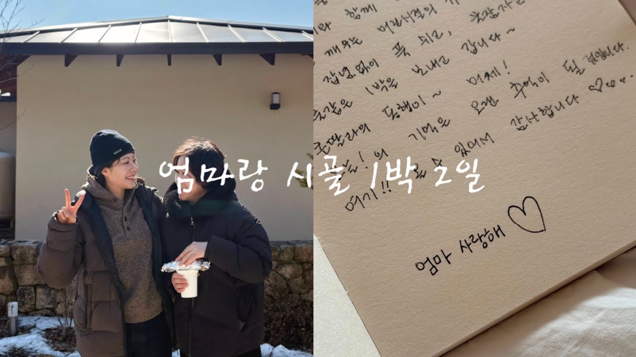 [Travel] 생각없이 쉬고 싶을 땐 영월로