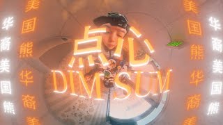 CHINESE AMERICAN BEAR - Dim Sum (点心) [Official Music Video]