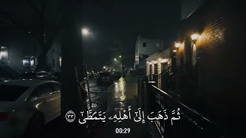 كلا إذا بلغت التراقي وقيل من راق سورة  القيامة #القرآن_الكريم #quran 