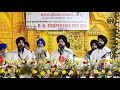 Tu Karta Sachiar Mainda Sai | Bhai Jagtar Singh Jammu Wale | Harjas Records