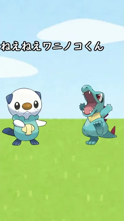 ギザミミピチュー