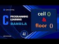 C programming full course Bangla|| Part: 41 || (ceil &amp; floor function in c program) ||