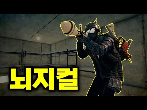 Clearing out Bootcamp's Y-Building with high-IQ plays (PUBG)