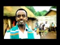 ቡሼኔ   (Kaffa)  Southern Ethiopian song