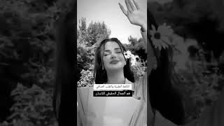 الكلمة الطيبة والقلب الصافي اغانى ترند موسيقى تصميمي