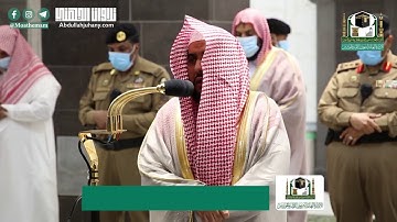 صلاة الفجر السبت ٢٧ ذو القعدة ١٤٤١هـ للشيخ عبدالله الجهني | من سورة الأنعام