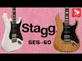 Электрогитара STAGG SES-60 NAT