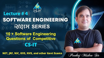 #04 सक्षम Series | 10 + Software Engineering Questions of  Competitive Exams PYQ | Pankaj Mishra Sir