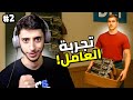 محاكي بيع الاسلحة 2 