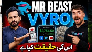 VYRO MrBeast Website Earning / VYRO MrBeast website overview screenshot 4