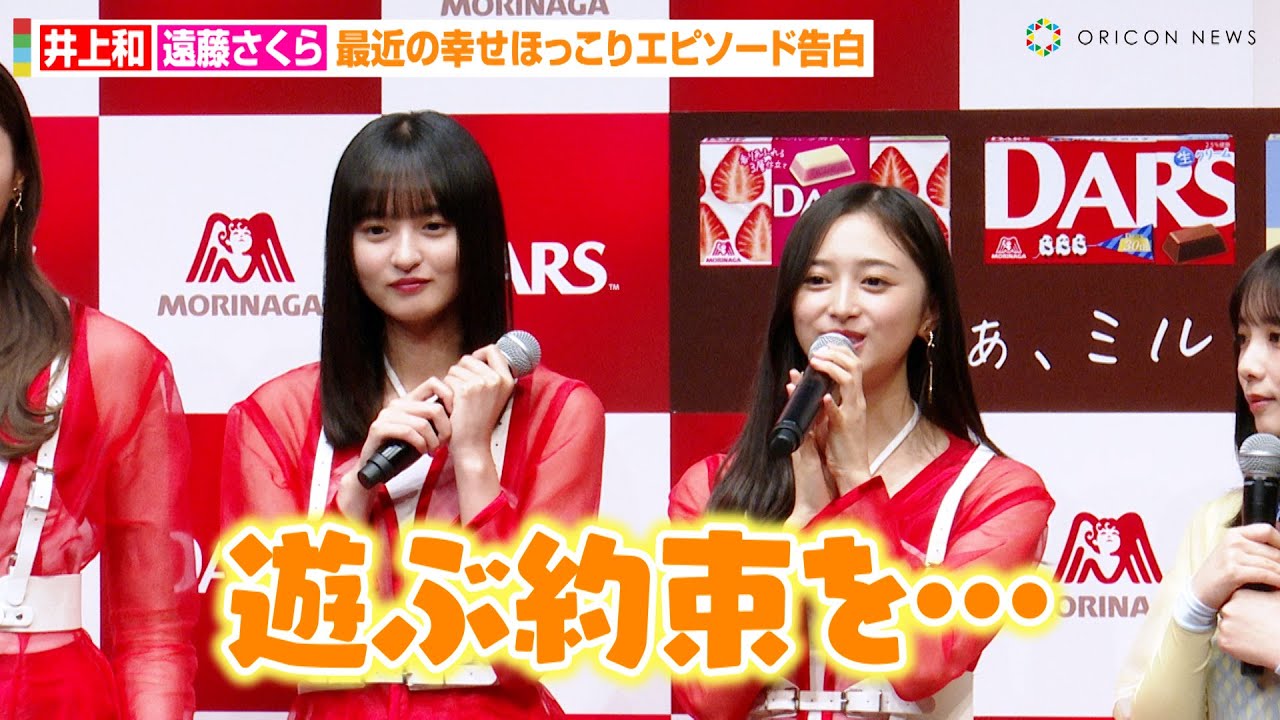 遠藤さくら 干支2023 うさぎ コンプ GNTOW Amazon.co.jp: 乃木坂46