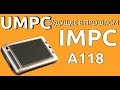 UMPC-будущее в прошлом 24. Мистер X. Impc A118.