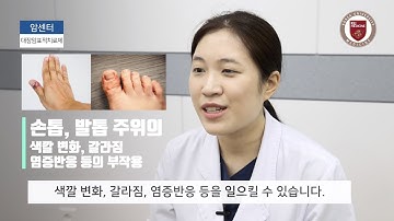 [건강정보] 암 건강 지식백과 