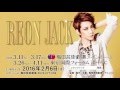 『REON JACK』PR映像