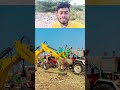 दो-दो JCB और पूरा गांव हार गया! 😱 क्या ट्रैक्टर बाहर निकल पाएगा?