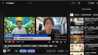 【半夜吹下水】又到星期日!大家做緊乜?主持:邵子風