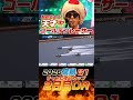 【競艇】史上16人目!天才キノコ🍄新田雄史🍄ゴールデンレーサー認定おめでとう!