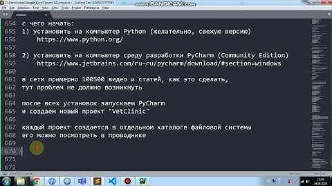 SQLite - 13 - начало работы в Python