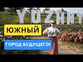 Южный - город будущего! Но пляж разочаровал! С дрона. Отдых на Черном море 2021 Одесская область.