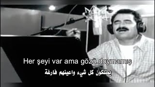 Ibrahim Tatlıses - Yetiş ya Muhammet | مترجمة