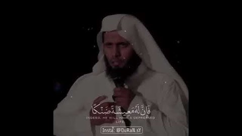 آيات من القرآن تلامس القلب❤