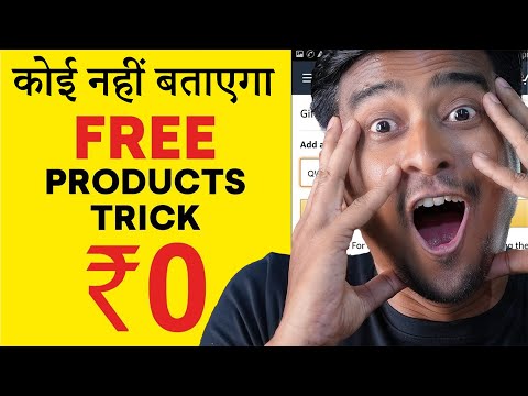 Top 5 Coupon Code Websites in India | Coupon Code Websites| How to Use Coupon Codes on Online Stores