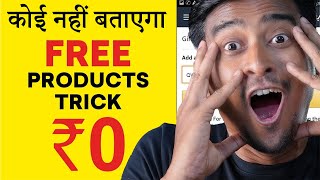 Top 5 Coupon Code Websites in India | Coupon Code Websites| How to Use Coupon Codes on Online Stores