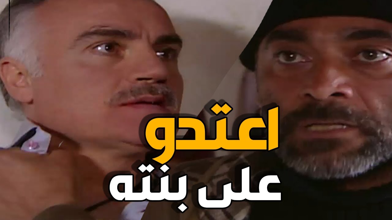 جماعة التنظبم اعتدو عليها لان مخبي عنده سلاح | مشوها بالقرية عارية | الارض الطيبة