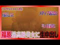 福原のエロ過ぎる変態痴女に生中出し!!