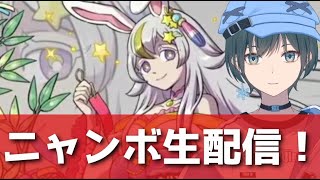 かぐchの配信のサムネイル画像