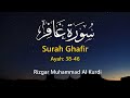 Surah ghafir ayah 3846  rizgar muhammad al kurdy  sohail mattezai