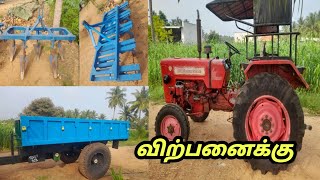 Mahindra 575DI Trailer Kalappai 9025353310 விற்பனைக்கு | Tractor Tech TT | Tamilnadu Tractor