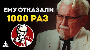Полковник Сандерс – История Успеха Основателя KFC