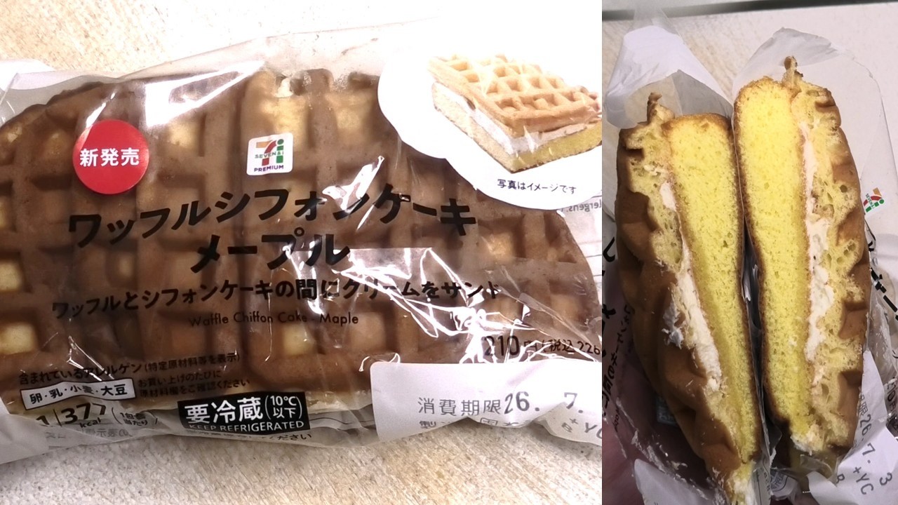 セブンイレブンのメープルのワッフルシフォンケーキを食べました。　#セブンイレブン　#ワッフル　#シフォンケーキ　#メープル