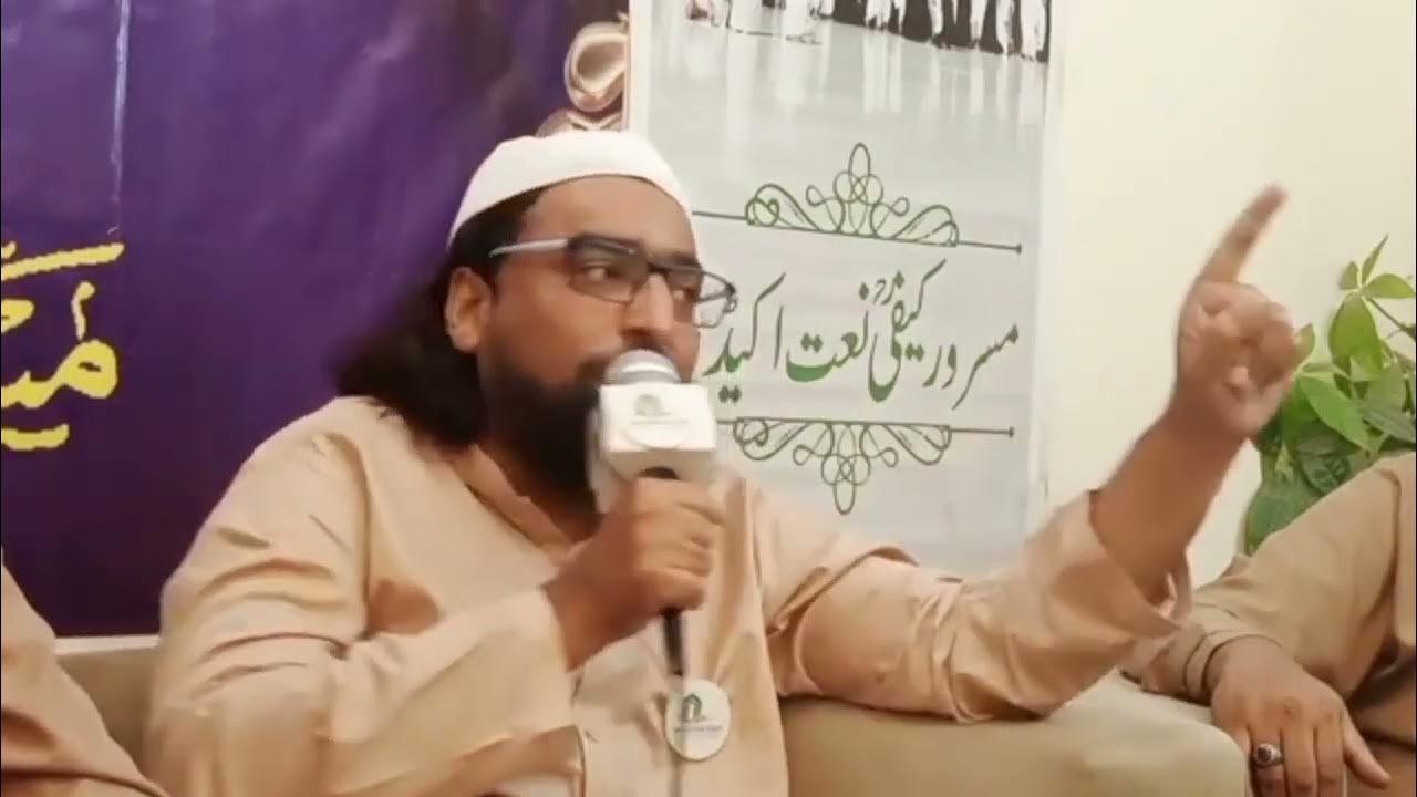 Dr.Kamran Qureshi speaks on Persian Poetry Clip2 YouTube