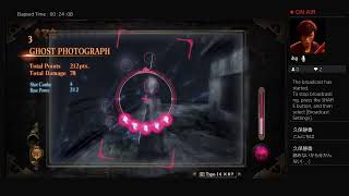 Fatal Frame: MOBW- Finally streaming this