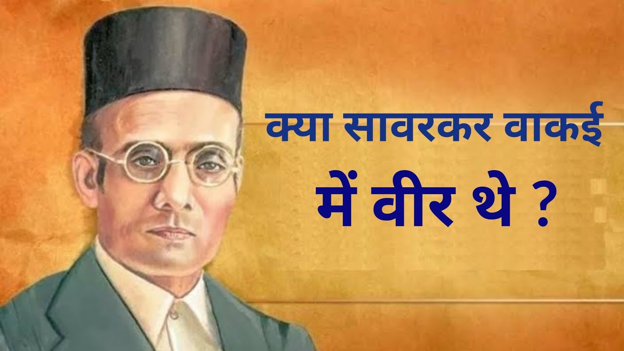 biography of veer savarkar in english