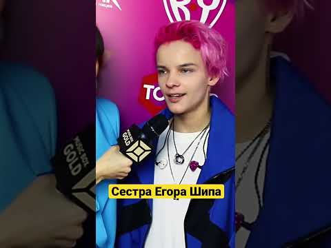 Сестра Ответила Егоршип Чтоузналаалла Shorts