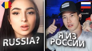 КАК В ЧАТ РУЛЕТКЕ ОТНОСЯТСЯ К РУССКИМ?