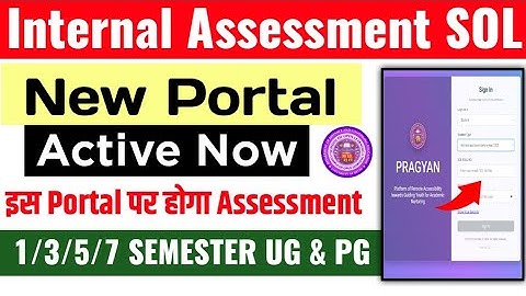🔥 SOL Internal Assessment New Portal Launch 2025 | DU SOL 1/3/5/7 Semester Internal Assessment 2025