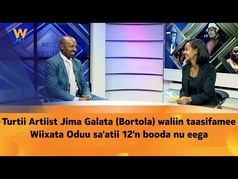 Turtii Artiist Jima Galata Bortola Waliin Taasifamee Wiixata Oduu Sa Atii 12 N Booda Nu Eega