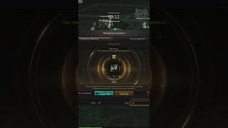 Как Я Точу Предметы Стабильными Свитками Модификации В Lineage 2 Essence.