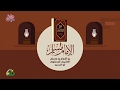 Imam Muslim 