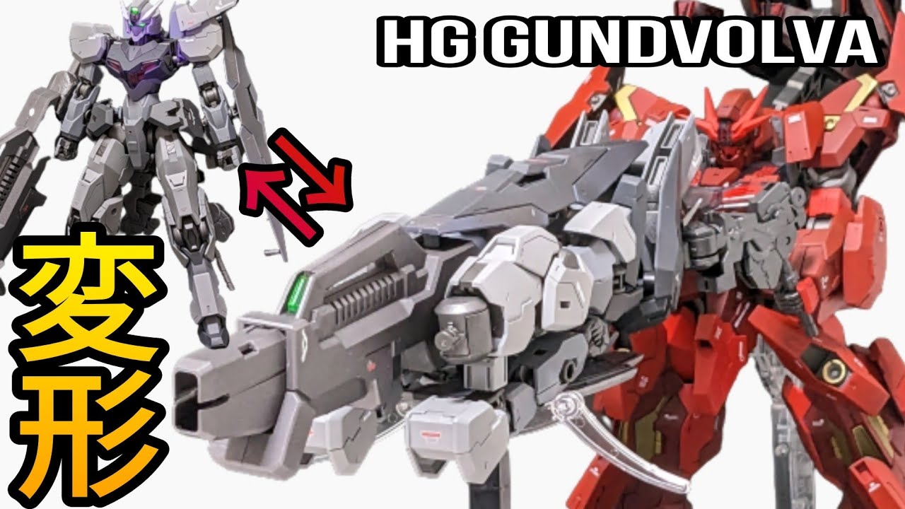 あ*こ様 HG ガンプラ「ガンフィオーレ」 ガンヴォルヴァ 改造 全