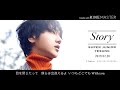 SUPERJUNIOR YESUNG &ldquo;YsSTORY&rdquo; 1st Japan Album ( mix )