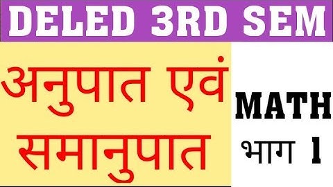 DELED 3RD SEM MATH | RATIO & PRAPORTION | DELED THIRD SEM MATH FULL SYLLABUS
