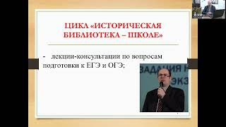 Семинар Я.в. Соловьёва «Рассмотрение Теоретических Вопросов По Истории России Нач. Xx В.»